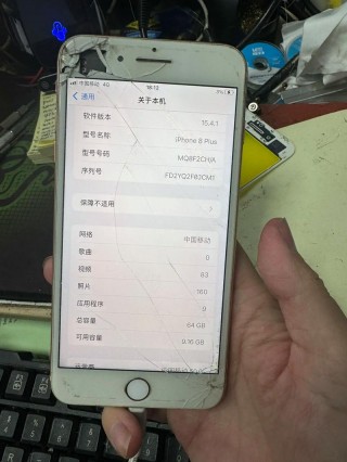 苹果8换个屏幕大概多少钱？苹果8换屏幕一般多少钱