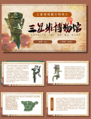 三星堆在哪里展览，三星堆开馆了吗