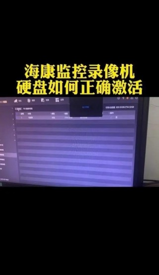 大华硬盘录像机怎么连接电脑，大华硬盘录像机怎么用
