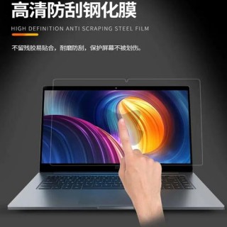 笔记本屏幕膜怎么贴？笔记本屏幕膜贴什么的好
