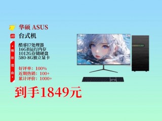 组装i5电脑大概多少钱，i5组装机费用多少正常