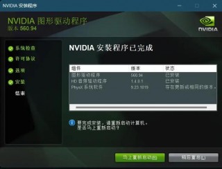 显卡驱动升级失败怎么办，显卡驱动升级好慢