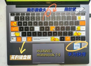 华为哪款电脑是触摸屏？华为哪款电脑是触摸屏功能