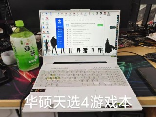 四核笔记本怎么样？四核处理器的笔记本