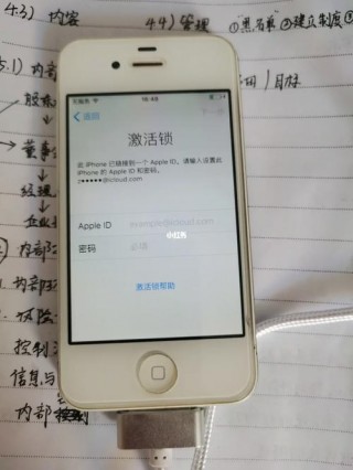 苹果4s忘记id账号和密码怎么激活，苹果4s手机id密码忘了怎么办能解锁？