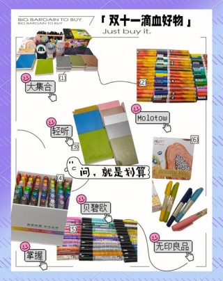 推荐便宜圆珠笔记本电脑，平价圆珠笔