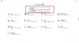 笔记本电脑怎么联网连接wifi密码，笔记本怎么连无线网络wifi密码？
