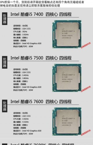 台式电脑i78700怎么样？i78700好不好
