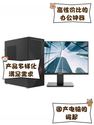 政企笔记本电脑推荐？企业级笔记本电脑