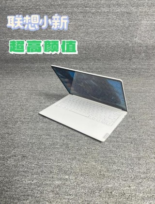 扬天笔记本是联想的吗，扬天属于联想品牌吗？