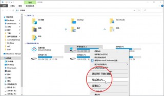 怎么格式化电脑，电脑怎么格式化u盘