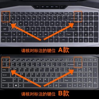 笔记本的键盘保护膜怎么贴紧，笔记本电脑键盘膜怎么贴才好?zol问答？