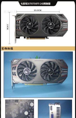 gtx750ti配i5浪费吗，gtx750ti配什么cpu好打lol