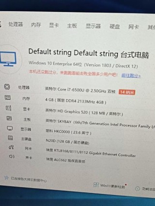 酷睿i76500u能玩什么游戏，酷睿i76500u能打英雄联盟么