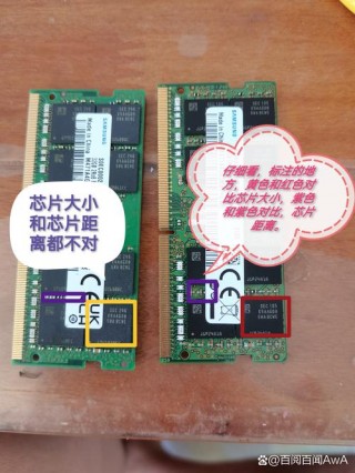 1g和4g内存条能一起吗？1g+4g内存