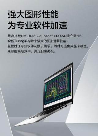 联想笔记本s14怎样，联想v14怎样？