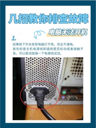 显示器省电模式黑屏怎么办？显示器省电模式无信号