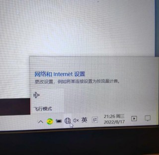笔记本不显示无线网络怎么办，笔记本不显示无线wifi？