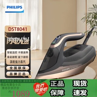 飞利浦电熨斗怎么样，飞利浦电熨斗的正确使用方法？