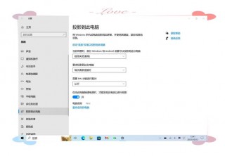 电脑无线投屏怎么打开，笔记本电脑无线投屏电视？