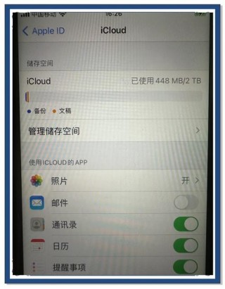 icloud可以代替内存吗，icloud能作为苹果的储存空间吗