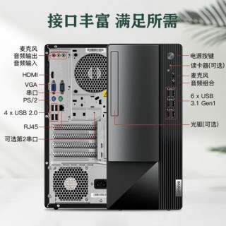 扬天t2900d支持多大内存，扬天t2900dbios对照表