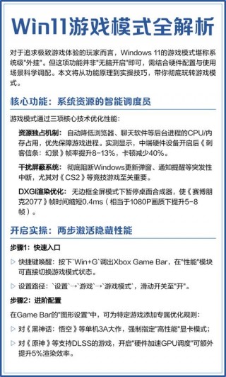 笔记本电脑游戏版本推荐，笔记本电脑游戏排名？