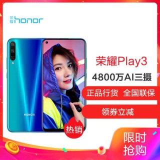 华为play什么时候出的，华为play什么时候出的新款？