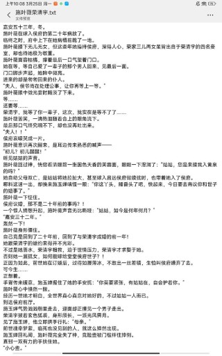 魔眼笔记本电脑推荐，魔眼笔记本电脑推荐知乎？