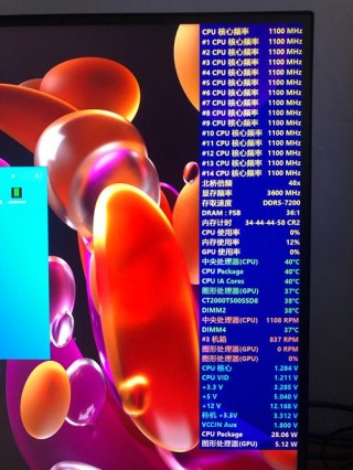 电脑cpu频率一般多少正常，电脑cpu频率是什么意思