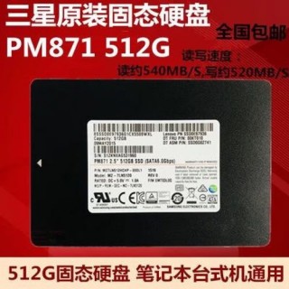 三星850固态硬盘怎么样，三星ssd850？