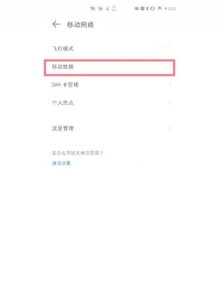 华为p10怎么连接电脑？华为p10如何连接电脑