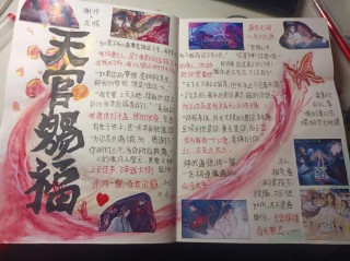 软抄式笔记本电脑推荐，软面抄笔记本长什么样