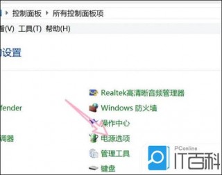 戴尔电脑散热模式怎么调，戴尔电脑的散热模式