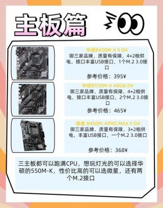 码子笔记本电脑推荐，笔记本子什么品牌质量好一些？