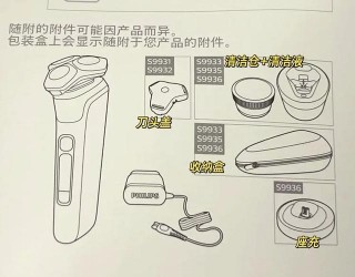 飞利浦在哪里买是正品，飞利浦正品店铺？