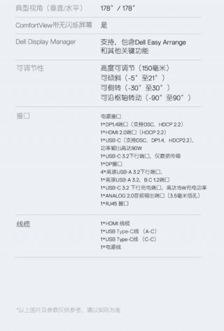 27寸显示器怎么选取，27寸显示器怎么选取