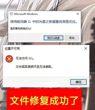 没有windows光盘怎么修复电脑，没有windows光盘怎么修复电脑win7？