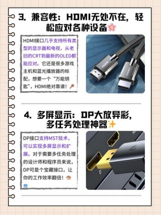 dp线怎么连接电脑？dp线连接电脑没有信号