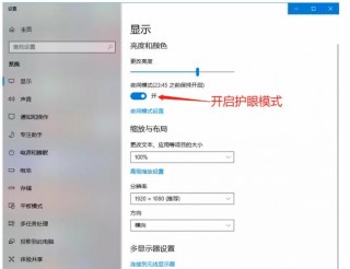 华为显示器怎么关闭，华为显示器怎么关机？