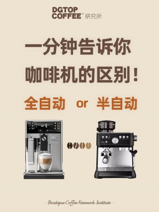 飞利浦2200系列咖啡机怎么样，飞利浦2200咖啡机使用手册