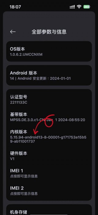 红米怎么开启root权限？红米手机如何打开root权限