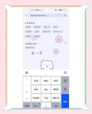 台电平板能刷鸿蒙？台电平板刷miui系统