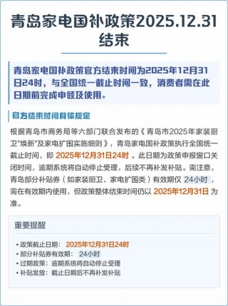 青岛国补笔记本电脑推荐？青岛买笔记本电脑去哪里买比较好