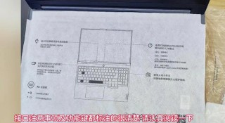 联想电脑怎么开启散热，联想怎么调散热模式？