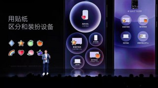 小米妙享什么时候开放使用？小米妙享功能怎么使用