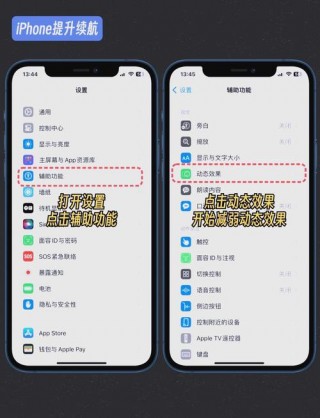 苹果新系统耗电很快怎么解决，苹果新系统省电吗？
