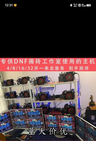 手游传奇笔记本电脑推荐，手游传奇笔记本电脑推荐知乎？