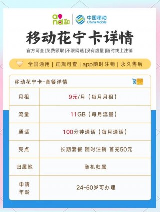 联通移动wifi多少钱一个月，中国联通wifi多少钱一个月？