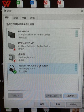 笔记本喇叭不响的原因，笔记本喇叭无声？